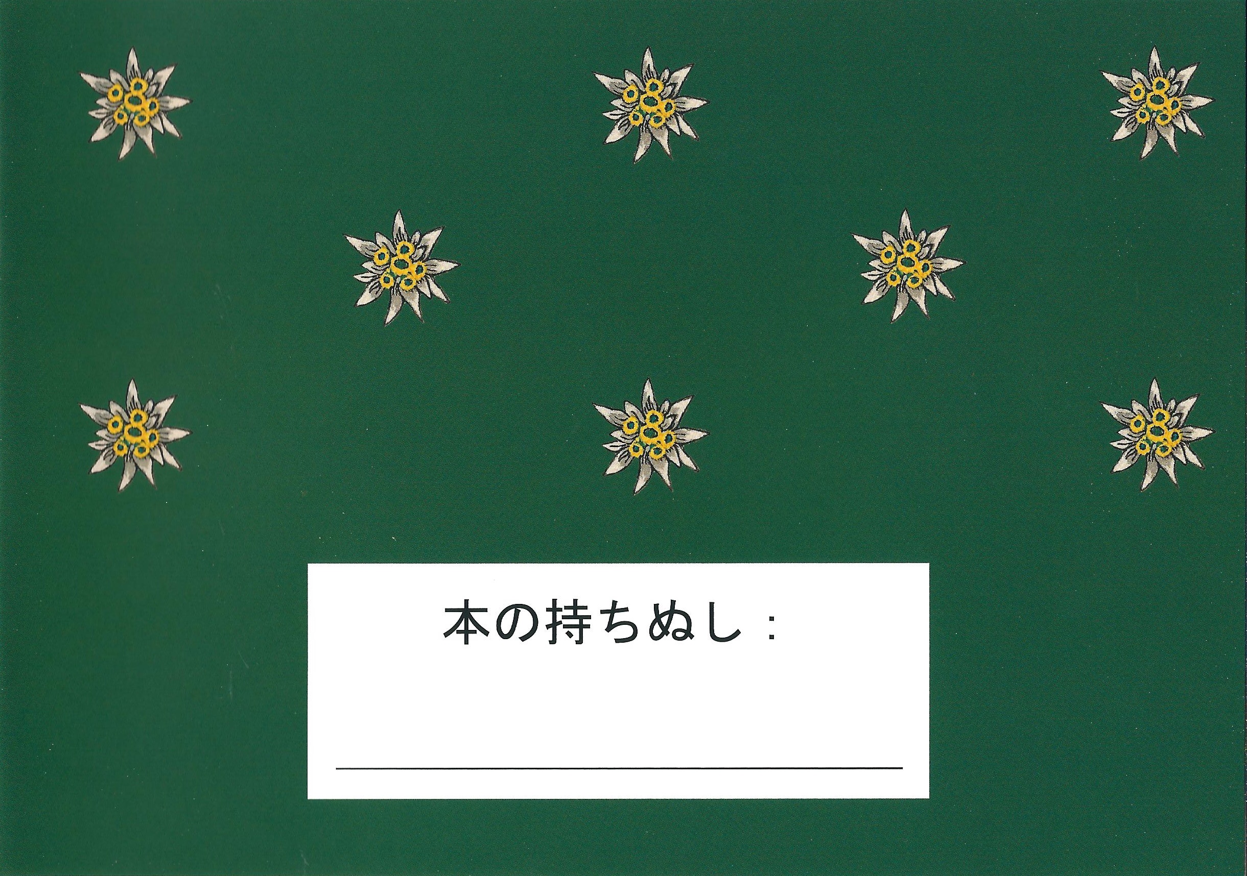 Book The singing family of Salzburg - Sound of Music