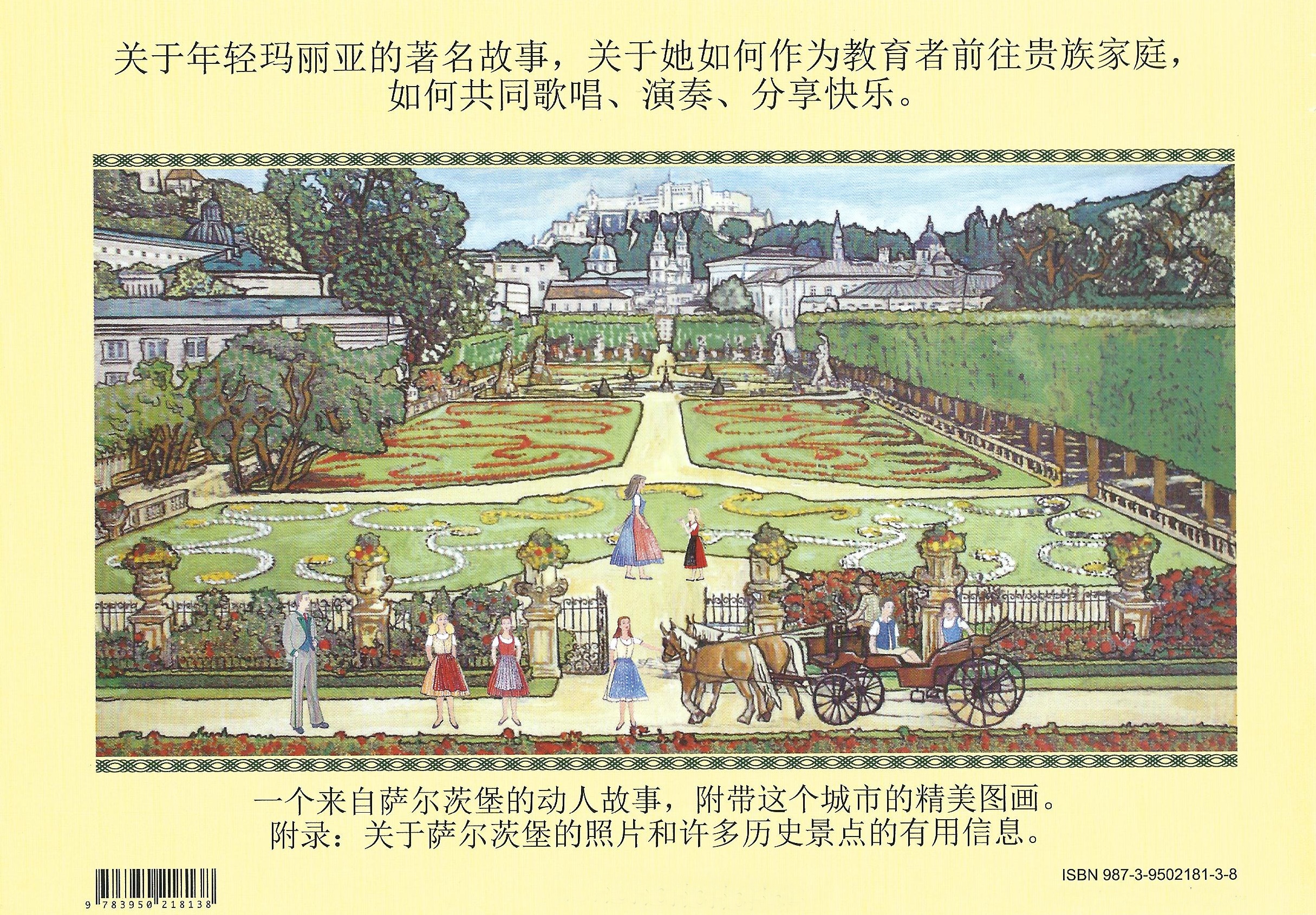 Sound of Music - Book - The singing family of Salzburg