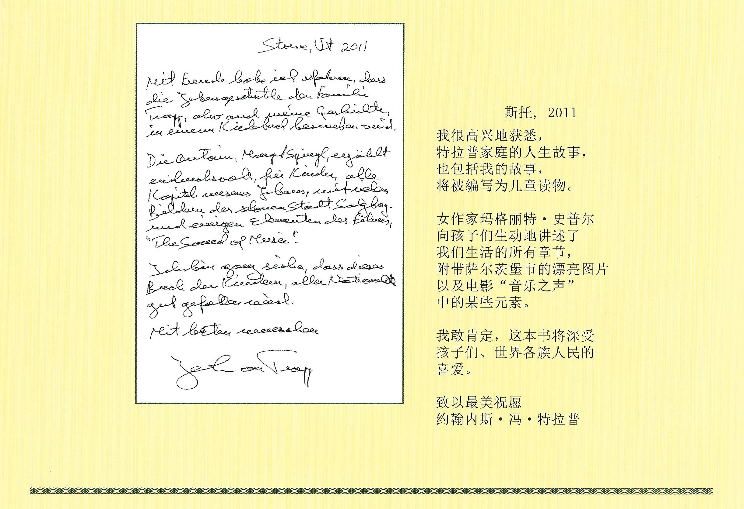 Sound of Music - Book - The singing family of Salzburg