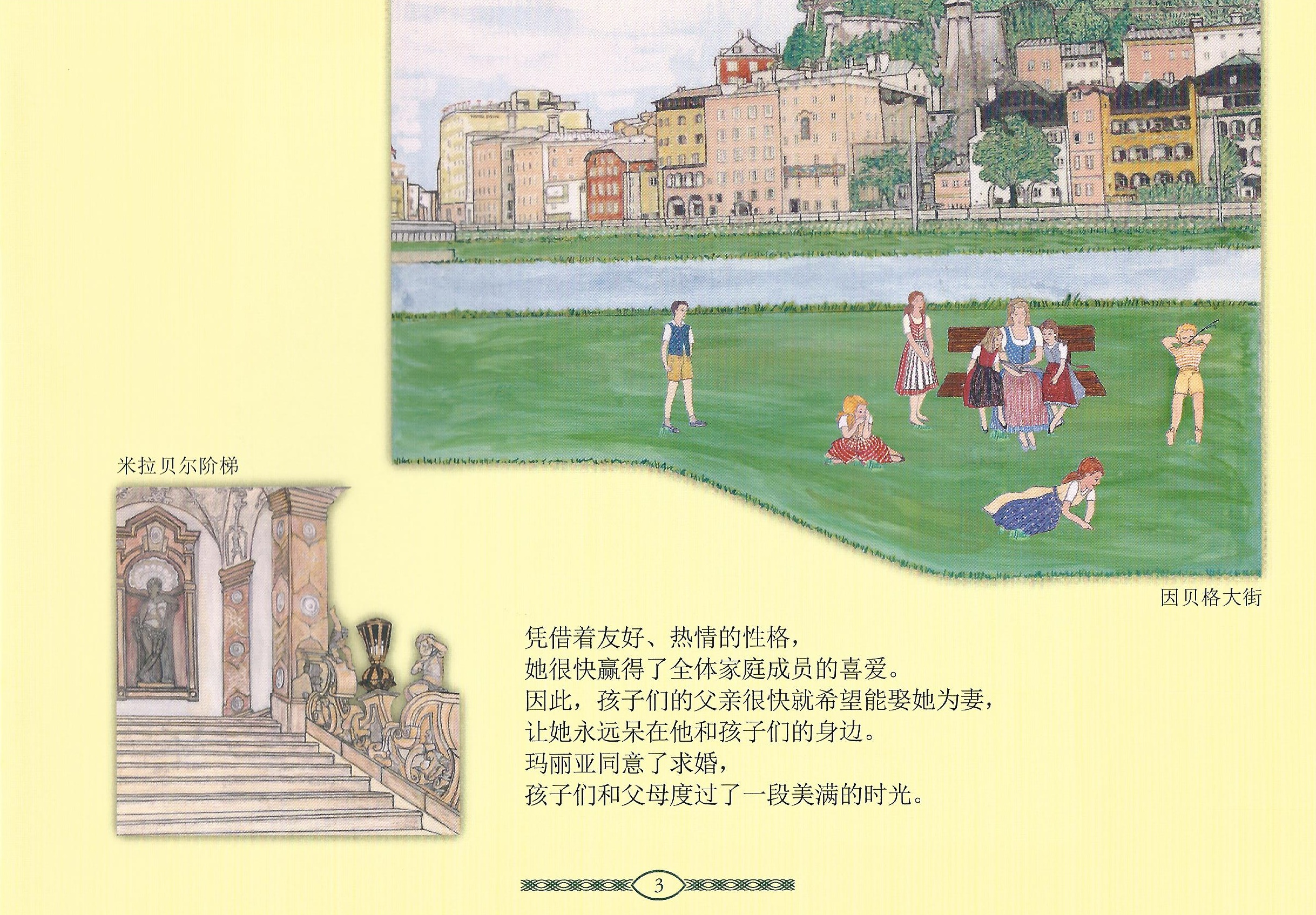 Sound of Music - Book - The singing family of Salzburg